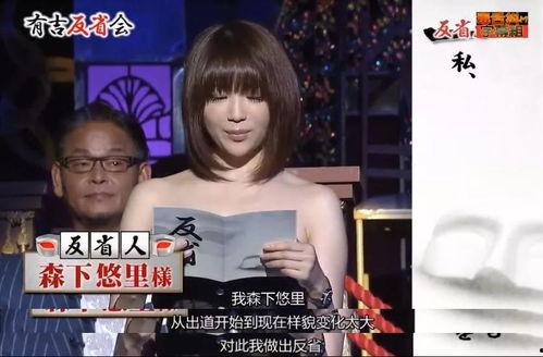 日本娱乐圈最大爆料,震惊幕后的惊人真相  第2张 日本娱乐圈最大爆料,震惊幕后的惊人真相  第2张