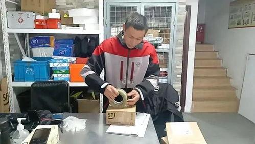 快递爆料小哥视频播放大全,揭秘快递行业幕后故事  第3张 快递爆料小哥视频播放大全,揭秘快递行业幕后故事  第3张