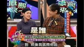 娱乐直播爆料是真的吗,真相揭秘,是真是假?