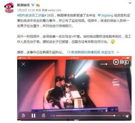 韩娱乐圈内部大爆料知乎,韩流幕后真相曝光  第3张 韩娱乐圈内部大爆料知乎,韩流幕后真相曝光  第3张