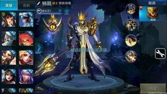 王者荣耀手游最新爆料,神秘英雄登场，全新玩法即将解锁！  第3张