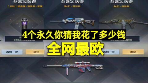 cfm百宝箱最新爆料,揭秘游戏新内容与神秘活动  第2张 cfm百宝箱最新爆料,揭秘游戏新内容与神秘活动  第2张